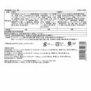◆京都 京寿楽庵 宇治抹茶バウム 宴×1箱 ◇ 【直送品】 返品・キャンセル・他商品と同時購入は不可