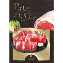 やさしいごちそう 金のとうもろこし 【直送品】 返品・キャンセル・他商品と同時購入は不可