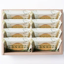 ◆秋川牧園のたまごと牛乳を使ったまじめなカステラ 8個×1箱 ◇ 【直送品】 返品・キャンセル・他商品と同時購入は不可