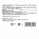◆秋川牧園のたまごと牛乳を使ったまじめなカステラ 8個×1箱 ◇ 【直送品】 返品・キャンセル・他商品と同時購入は不可