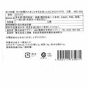 ◆秋川牧園のたまごと牛乳を使ったまじめなカステラ 12個×1箱 ◇ 【直送品】 返品・キャンセル・他商品と同時購入は不可