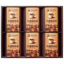 ◆丸福珈琲店 伝承香味ブレンド詰合せ6箱入×1箱 ◇ 【直送品】 返品・キャンセル・他商品と同時購入は不可