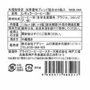 ◆丸福珈琲店 伝承香味ブレンド詰合せ6箱入×1箱 ◇ 【直送品】 返品・キャンセル・他商品と同時購入は不可