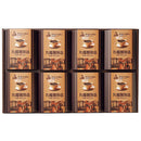 ◆丸福珈琲店 伝承香味ブレンド詰合せ8箱入×1箱 ◇ 【直送品】 返品・キャンセル・他商品と同時購入は不可