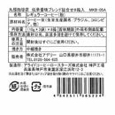 ◆丸福珈琲店 伝承香味ブレンド詰合せ8箱入×1箱 ◇ 【直送品】 返品・キャンセル・他商品と同時購入は不可