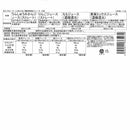 ◆ホシフルーツ にほんのご馳走果実ジュース 6本×1箱 ◇【直送品】 返品・キャンセル・他商品と同時購入は不可