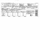 ◆ホシフルーツ にほんのご馳走果実ジュース 8本×1箱 ◇【直送品】 返品・キャンセル・他商品と同時購入は不可