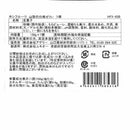 ◆ホシフルーツ 山梨の白桃ぜりぃ 7個×1箱 ◇【直送品】 返品・キャンセル・他商品と同時購入は不可
