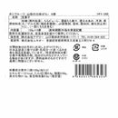 ◆ホシフルーツ 山梨の白桃ぜりぃ 9個×1箱 ◇【直送品】 返品・キャンセル・他商品と同時購入は不可
