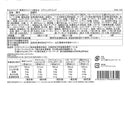 ◆チョコトリップ 魅惑のスイーツ詰合せ イブニングトリップ×1箱 ◇ 【直送品】 返品・キャンセル・他商品と同時購入は不可