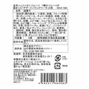 ◆7種のフルーツが詰まった「デザートパウンドケーキ」6個×1箱 ◇【直送品】 返品・キャンセル・他商品と同時購入は不可