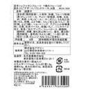 ◆7種のフルーツが詰まった「デザートパウンドケーキ」8個×1箱 ◇【直送品】 返品・キャンセル・他商品と同時購入は不可
