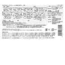 ◆ひかりがさね ふんわりバームと珈琲の詰合せ 18個×1箱 ◇ 【直送品】 返品・キャンセル・他商品と同時購入は不可