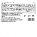 ◆ホシフルーツ 煌めき果実のカップケーキ 6個×1箱 ◇【直送品】 返品・キャンセル・他商品と同時購入は不可