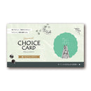 やさごち 青いブルーベリー カード 【直送品】 返品・キャンセル・他商品と同時購入は不可