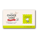 うましま 月 カード 【直送品】 返品・キャンセル・他商品と同時購入は不可