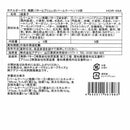 ◆ホテルオークラ 発酵バターとブリュレのバームクーヘン10個×1箱 ◇【直送品】 返品・キャンセル・他商品と同時購入は不可