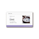 厳選グルメ酒 eカード（050） 【直送品】 返品・キャンセル・他商品と同時購入は不可