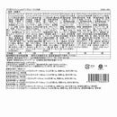 ◆クマ型フィナンシェ＆アニマルドーナツ9個×1箱 ◇ 【直送品】 返品・キャンセル・他商品と同時購入は不可
