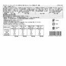 ◆凍らせて食べるシャーベット彩果しずく 8袋×1箱 ◇【直送品】 返品・キャンセル・他商品と同時購入は不可