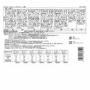 ◆ホテルオークラスイーツギフトセット 13個×1箱 ◇【直送品】 返品・キャンセル・他商品と同時購入は不可