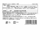 ◆黄金の羽 フィナンシェ詰合せ 16個×1箱 ◇ 【直送品】 返品・キャンセル・他商品と同時購入は不可