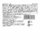 ◆旅するポテト 10袋×1箱 ◇ 【直送品】 返品・キャンセル・他商品と同時購入は不可