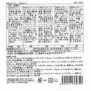 ◆BBBクッキー 9枚セット×1箱 ◇ 【直送品】 返品・キャンセル・他商品と同時購入は不可