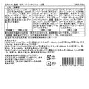 ◆立町カヌレ監修 カヌレ・ド・フィナンシェ 12個×1箱 ◇【直送品】 返品・キャンセル・他商品と同時購入は不可