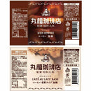 ◆丸福珈琲店 アイスコーヒーセット 4本×1箱 ◇ 【直送品】 返品・キャンセル・他商品と同時購入は不可