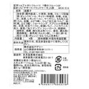 フリルパッション8本＆7種のフルーツのパウンドケーキ 4個×1箱 【直送品】 返品・キャンセル・他商品と同時購入は不可