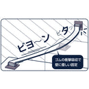 転倒防止ベルト・ビヨンタ モカ（2本入） LH902BMP 【直送品】 返品・キャンセル・他商品と同時購入は不可