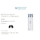 タマリス ラクレア オー シャンプー M（モイストフレッシュ） 200ml