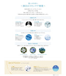 タマリス ラクレア オー シャンプー M（モイストフレッシュ） 200ml