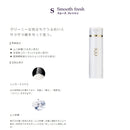 タマリス ラクレア オー シャンプー S（スムースフレッシュ） 200ml