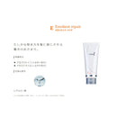 タマリス ラクレア オー トリートメント E（エモリエントリペア） 230g