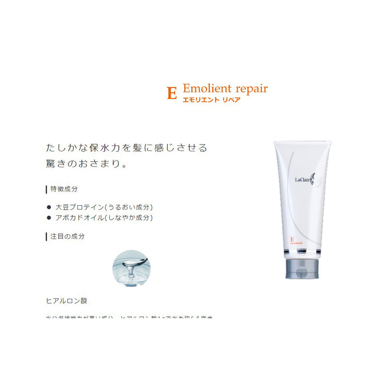 Tamaris Laclair O Treatment E (emollient pair) 230g