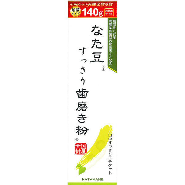 なた豆すっきり歯磨き粉 140G度