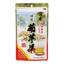 ◆ Sanwa Tsusho roasted Jerusalem artichoke tea 3g × 15 packages