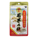 Sanwa Tsusho Inulin no power Jerusalem artichoke grains 90 grains