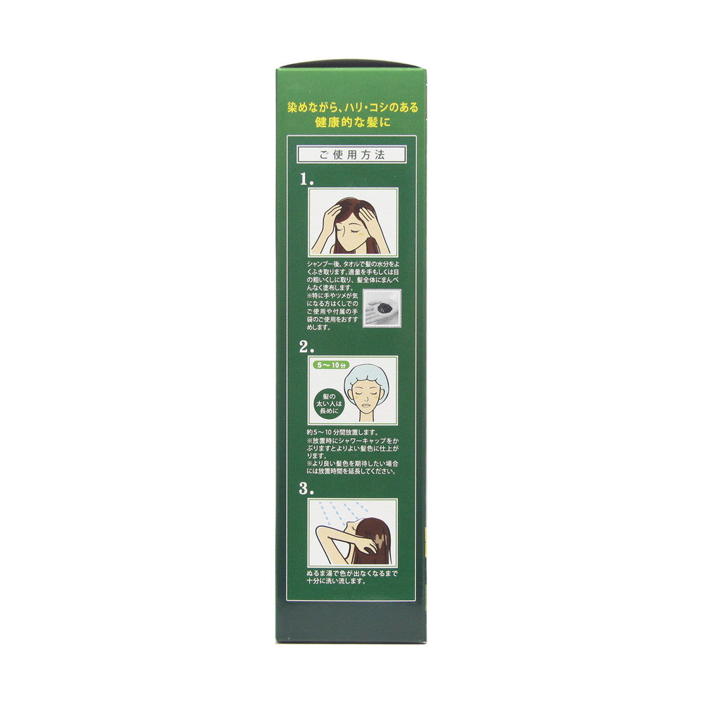 三和通商 昆布と馬油のヘアカラートリートメント ブラウン 200g
