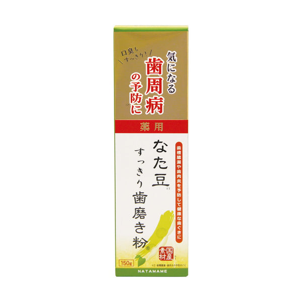 【医薬部外品】三和通商 薬用なた豆すっきり歯磨き粉 150g