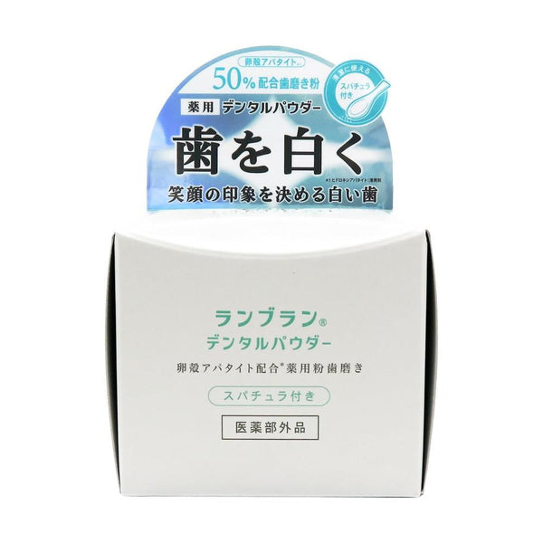 【医薬部外品】三和通商 薬用ランブラン ホワイトリプロ デンタルパウダー 粉歯磨き シトラスミント 26g