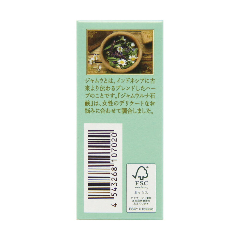 ジャムウルナ石鹸 100g