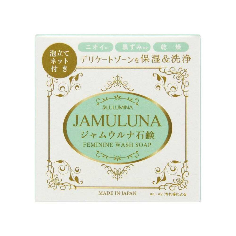 ジャムウルナ石鹸 100g