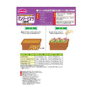 サンアンドホープ パンジー・ビオラの肥料 500g