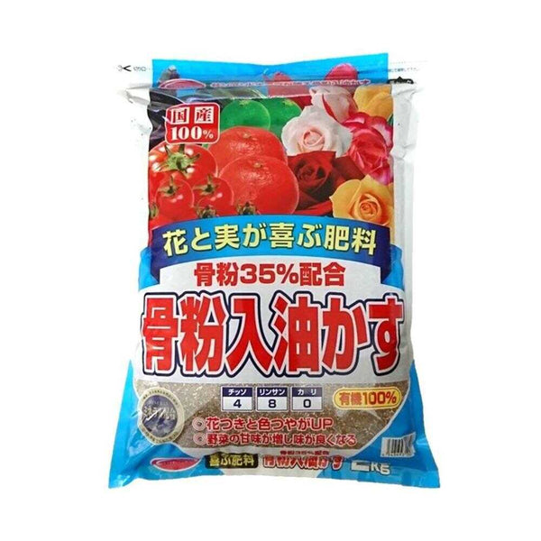 サンアンドホープ 骨粉入油粕 2kg