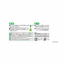 サンアンドホープ 全植物活力剤 33mlX10