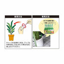 サンアンドホープ 全植物活力剤 33mlX10