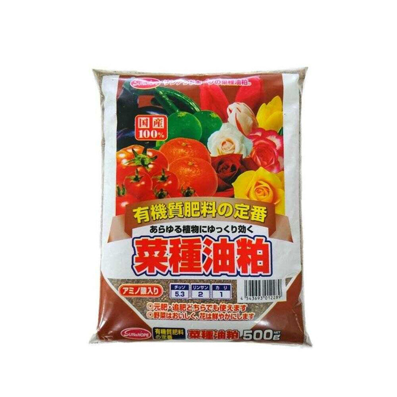 サンアンドホープ 菜種油粕 500g